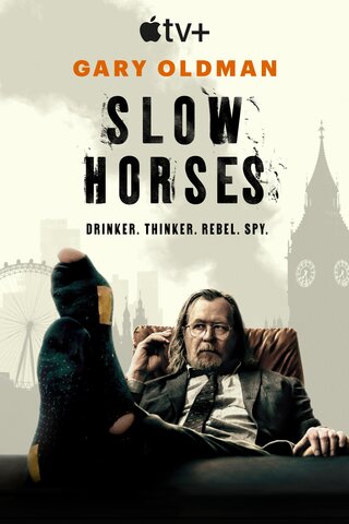 Медленные лошади - постер сериала